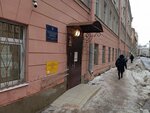 Psikhologo-pedagogichesky tsentr Zdorovye (Voskova Street, 11), hospital de niños