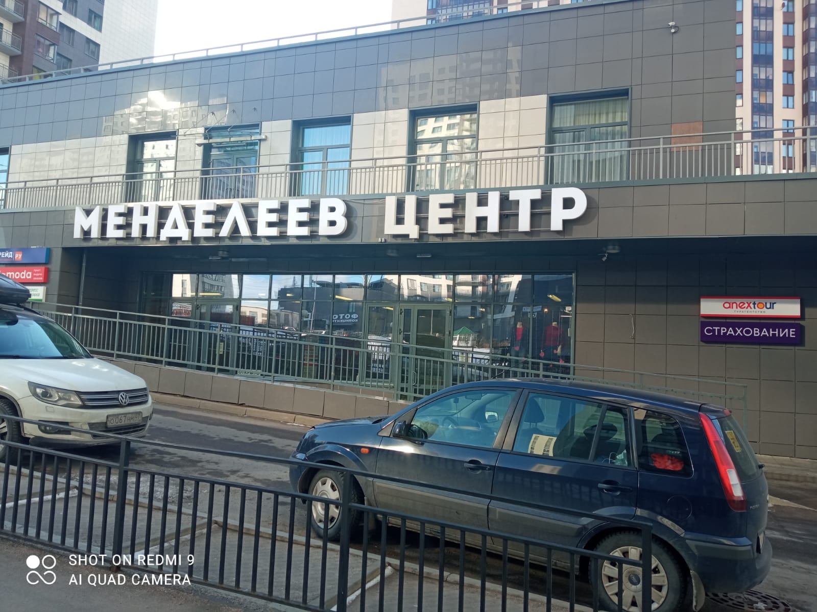 Фотографии СДЭК БУЛЬВАР 29