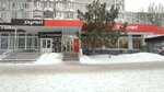 Халва (Volgograd, Sem Vetrov Neighbourhood, 8th Vozdushnoy Armii Street, 35) ، الطرود الآلي