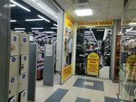 Смешные цены (Zheleznodorozhny Microdistrict, Sovetskaya ulitsa, 5), tienda de ropa