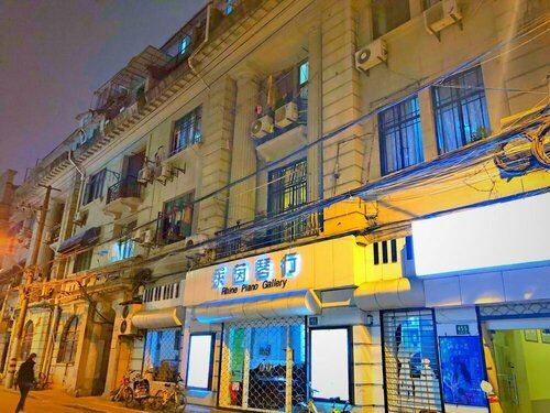 Shanghai Rainbow No. 35