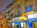Shanghai Rainbow No. 35