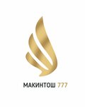 Макинтош777 (Смирновская ул., 25, стр. 16, Москва), швейное предприятие в Москве
