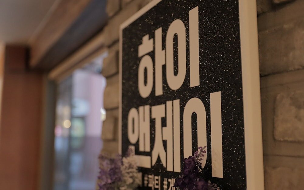 Фото Yeosu Hi and J Guest House