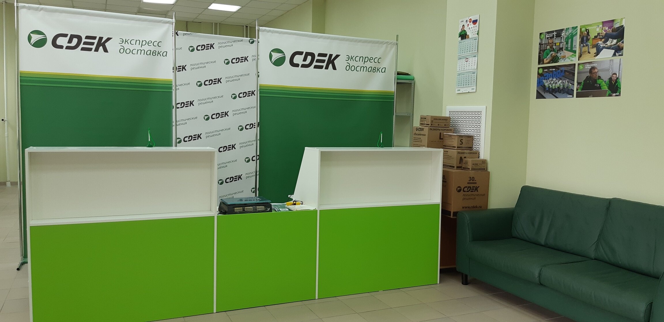 Cdek северный бул 3 корп 1 фото