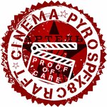 Artel Cinema (микрорайон Баганашыл, Подгорная ул., 36), склад в Алматы