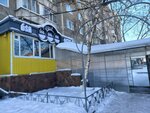Ush Kazan (Mirjaqyp Dýlatov kóshesi, 167), cafetería