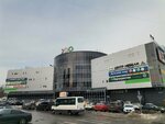 Emporium (Pobratimov Street, 7), clothing store