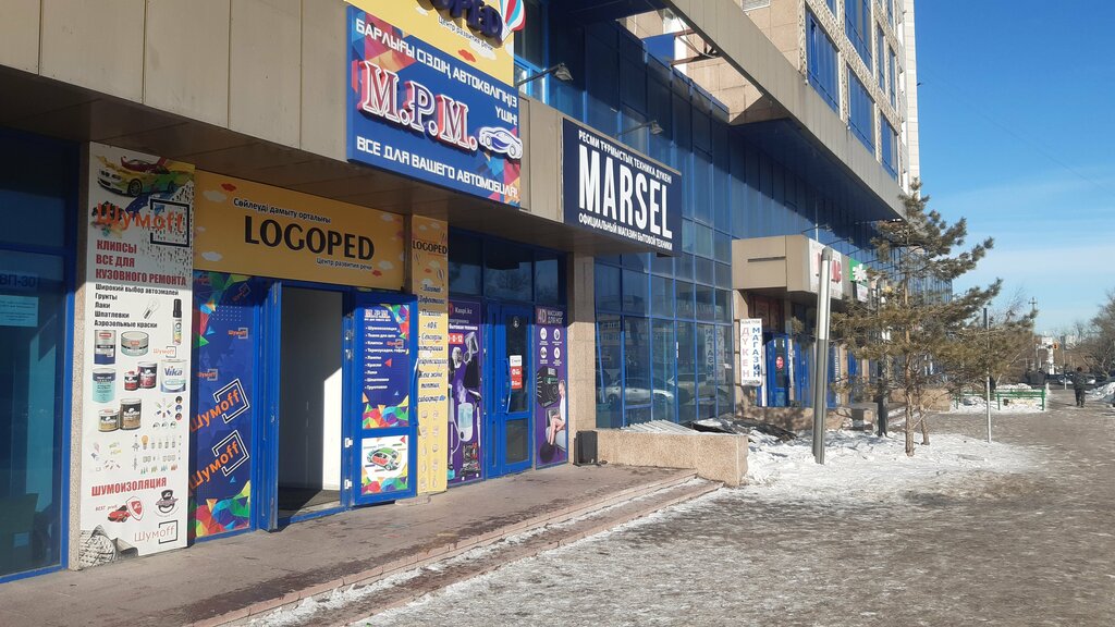 Speech therapists Logoped, Astana, photo