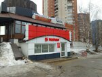 Ремонт обуви, изготовление ключей (Klochkov Lane, 2), shoes repair