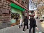 Les Nereides (Mashtots Avenue, 9), jewelry store