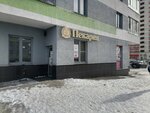 Sekreti pirogov (Evgeniya Savkova Street, 4), bakery