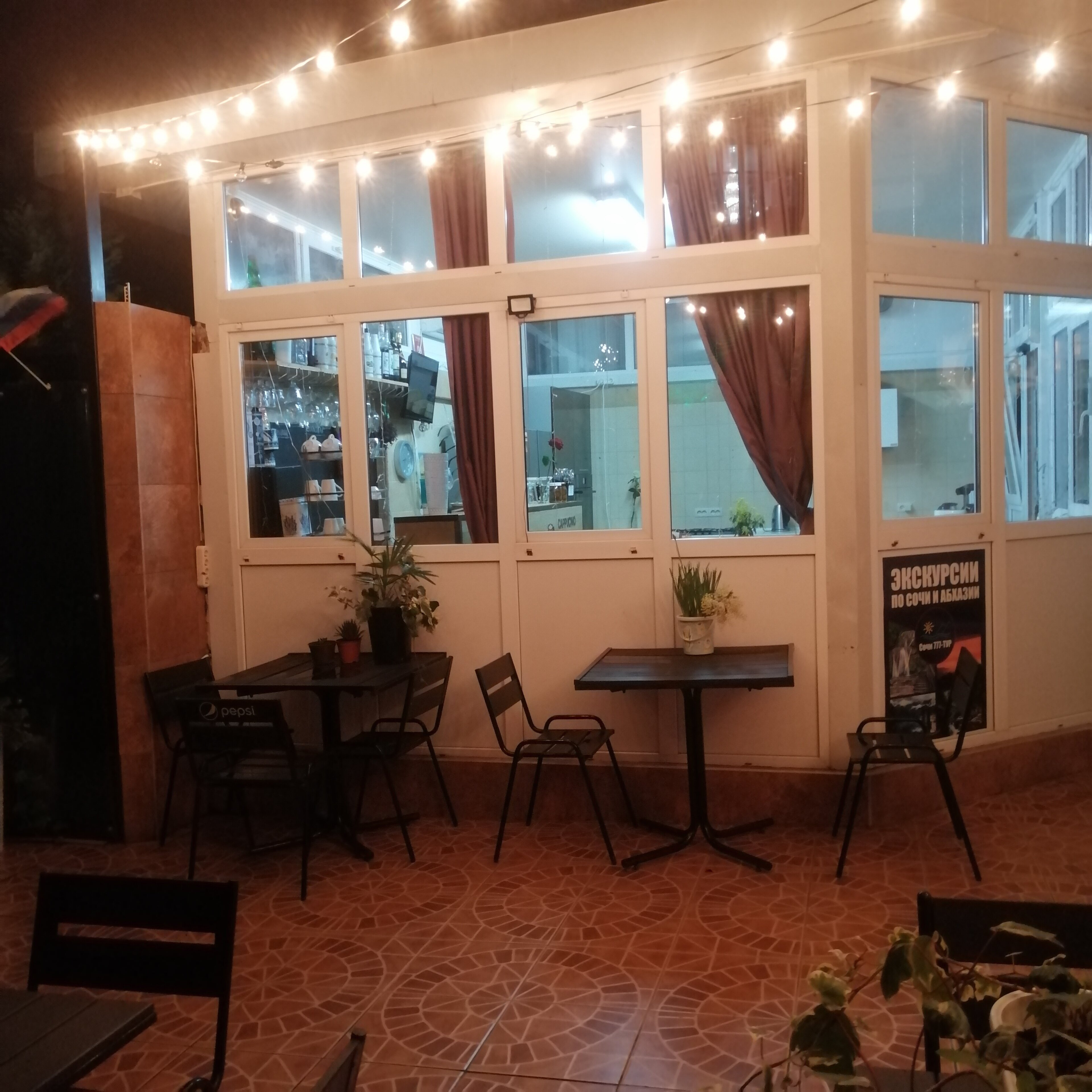 Фото Адлерский