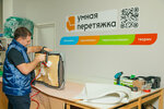 Umnay peretyazhka (Obvodnogo Kanala Embankment, 134к71) ، تصليح الأثاث