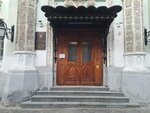 Rossiysky gosudarstvenny gumanitarny universitet (Nikolskaya Street, 15с1), university
