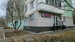 Имидж (50 let VLKSM Street, 35/2), beauty salon