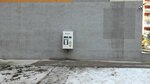 Tretii kran (Almaty, Saken Seifullin Avenue, 51/2), water vending machine