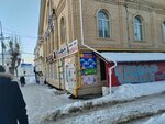 Орто-Смайл (Moskovskaya Street, 20), clínica dental