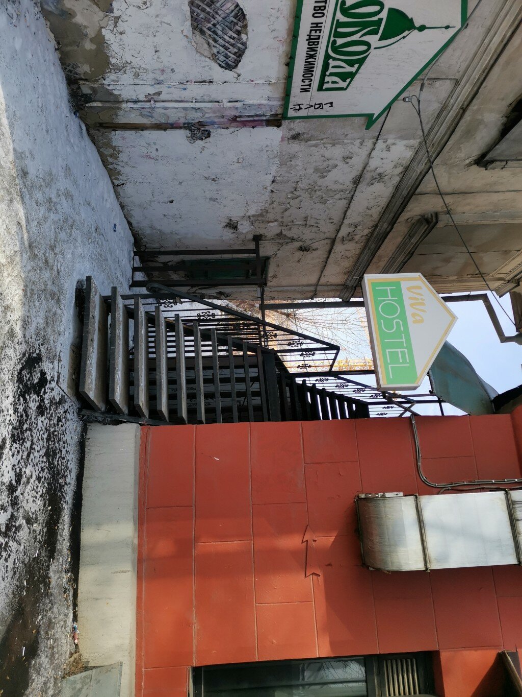 Фото ViVa Sibhome