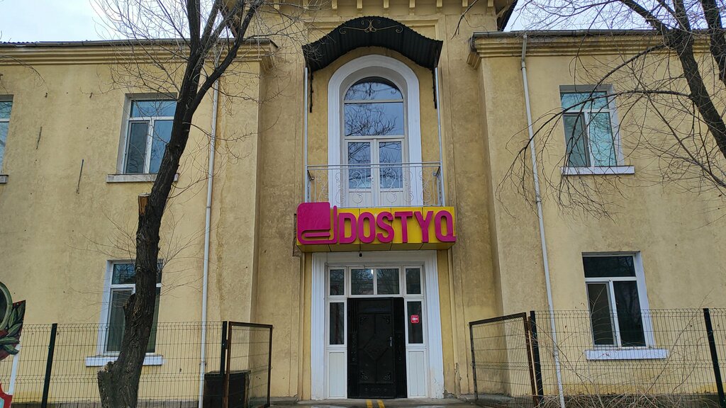 Further education Dostyk, Arys, photo