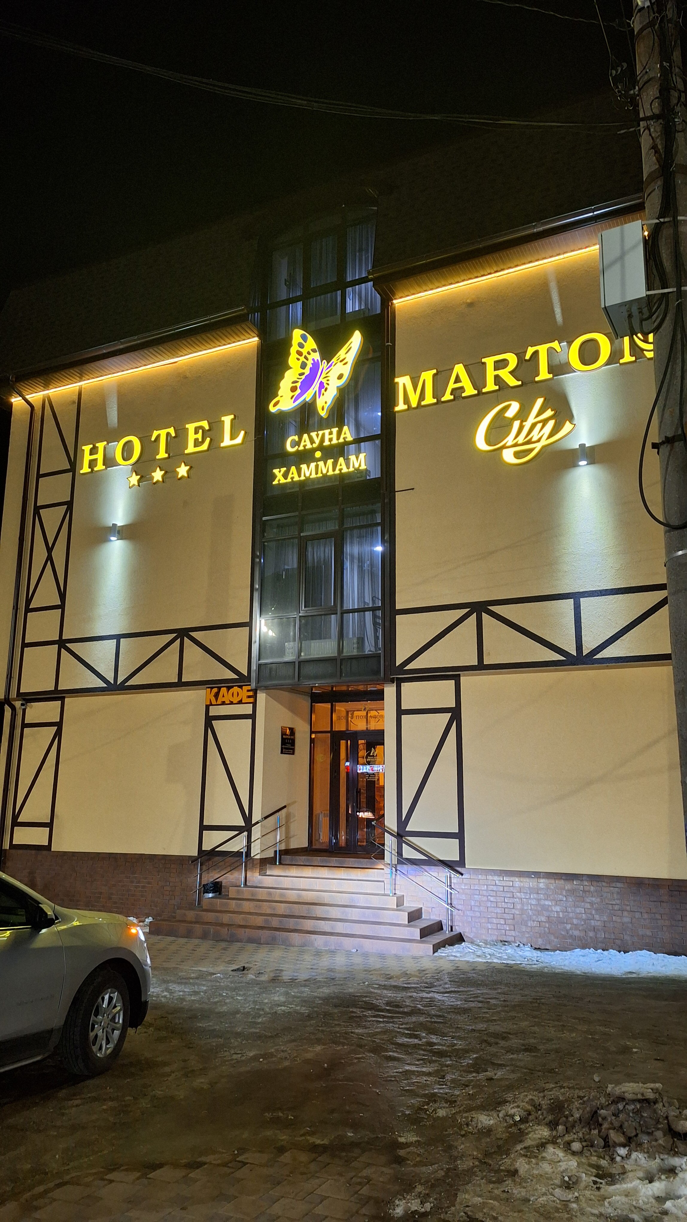 Фото Marton City