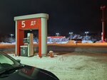 Роза Мира (Samara, Moskovskoye shosse, 24-y kilometr, 7), gasolinera