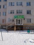 Farmer (Aktobe, Bokenbay Batyr Street, 155к2), butcher shop