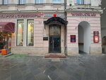 Commercial Bank Industrial Savings Bank (Nikolskaya Street, 19-21/1), bank