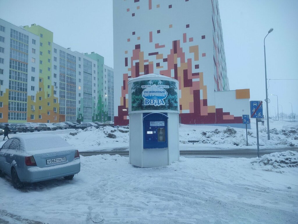 Water store Родниковый источник, Samara Oblast, photo