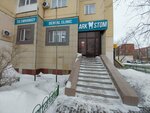 ArkStom (просп. Богенбай батыра, 30, Астана), стоматологическая клиника в Астане