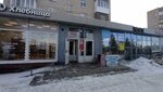 Sotik174 (Vokzalnaya ulitsa, 124), tienda de mercería y complementos