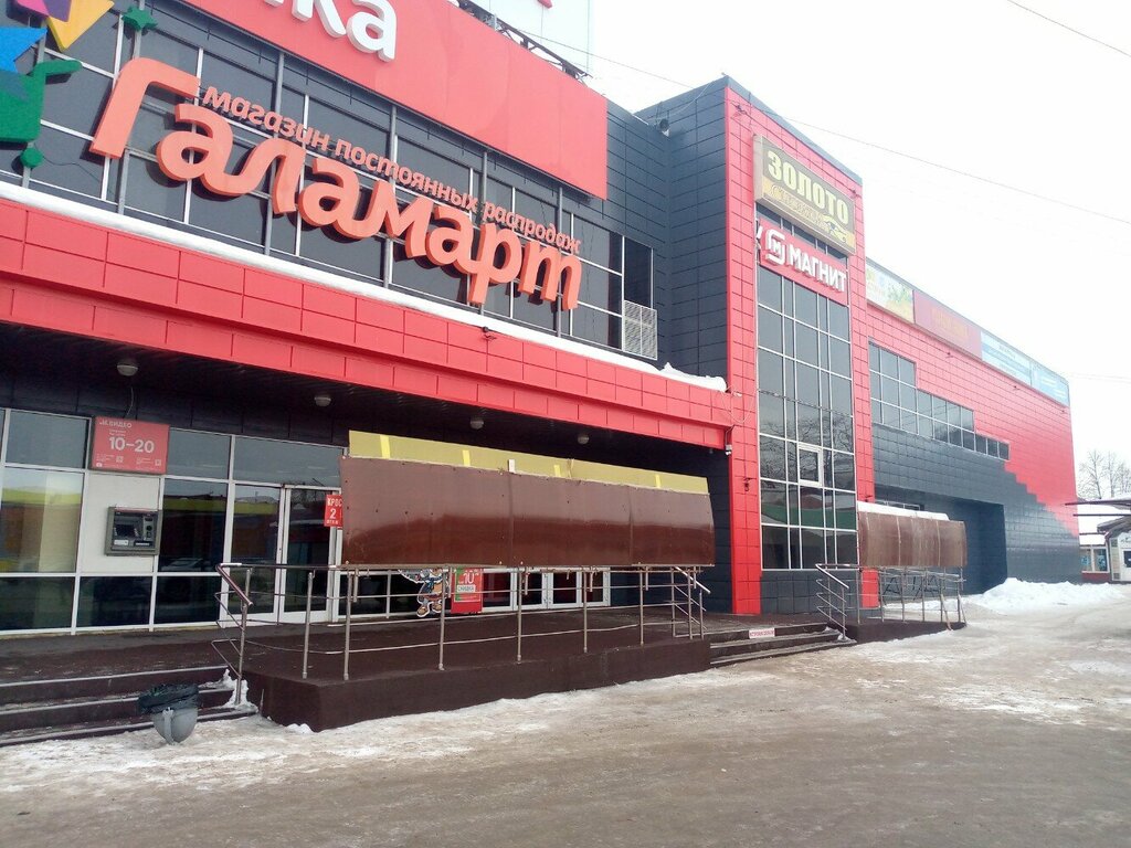 متجر ملابس Magazin odezhdy ، ، صورة