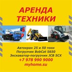 MyHome company (ул. Зои Жильцовой, 15, Симферополь), строительная компания в Симферополе