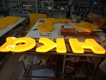 Person (Leningradskaya ulitsa, 51БК2), billboard manufacturers