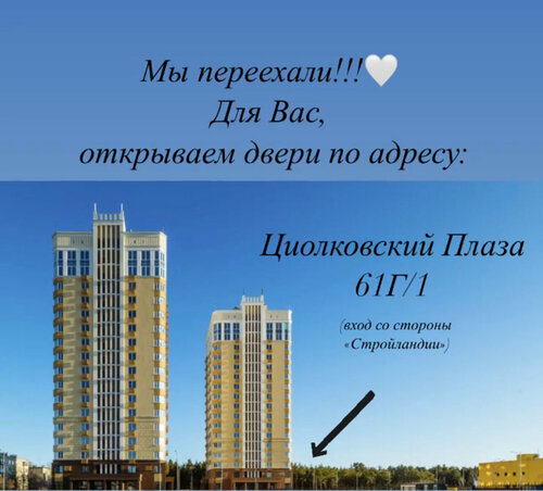 Карамель жезөкшелер салоны