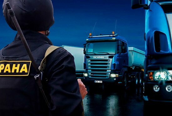 Security company Almaty System Security, Almaty, photo