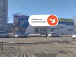 PrintBox (mikrorayon Yuzhny, ulitsa Voroshilova, 35Б) ، خدمات طباعة