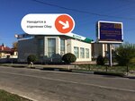 PrintBox (ulitsa 1 Maya, 30А), printing services