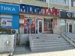 Mobiline (6-shy shaǵyn aýdan, 36), items for mobile phones