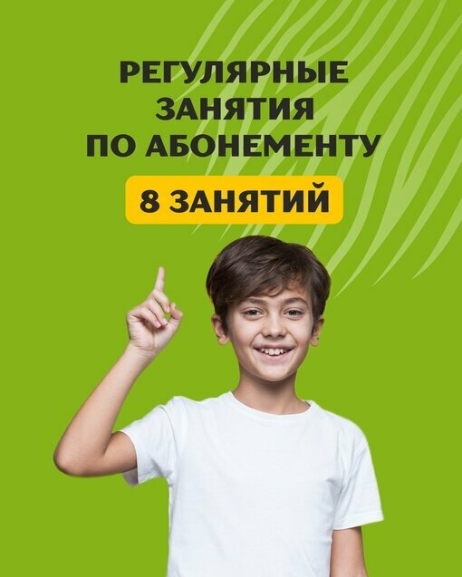 Club for children and teenagers Textura, Krasnodar, photo