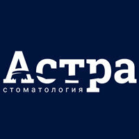 Астра