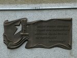 Мемориальная доска Освобождению города (пер. 26 Июня, 6), мемориальная доска, закладной камень в Витебске