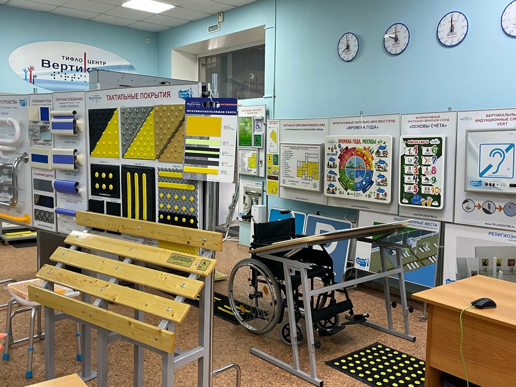 Disability aids Вертикаль Урал, Vladivostok, photo