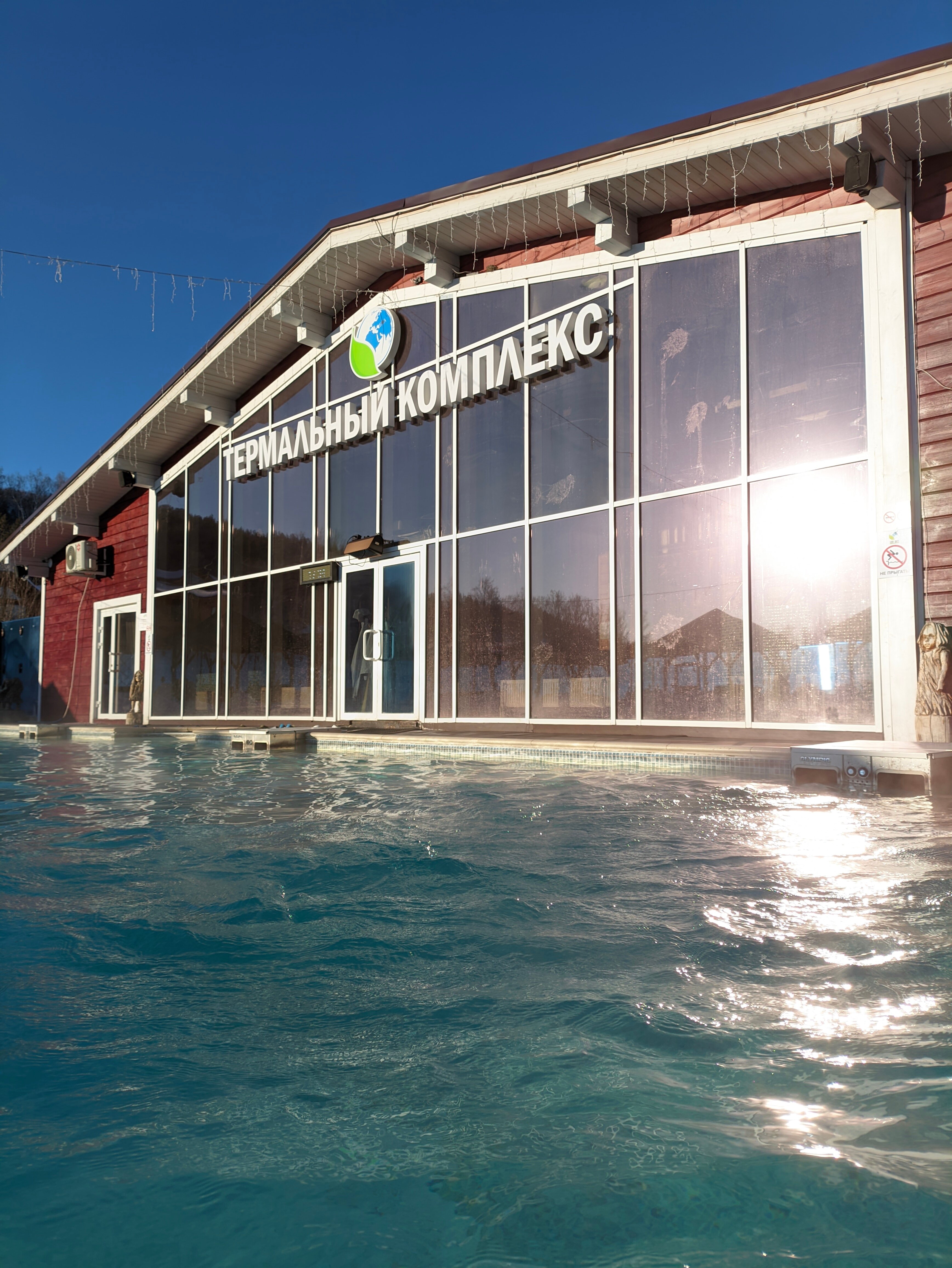 Фото Sunny Valley