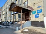 Туалет (Dovatora Street, 14), toilet