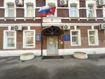 Ano Dpo Aghu (Oktyabrsky Lane, 32), educational center