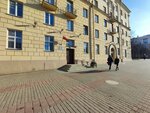 Prokuratura Sovetskogo rayona Minska (Niezaliezhnasci Avenue, 46), prosecutor's office