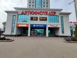 БелТехИзыскания (Dziarzhynskaga Avenue, 104Б), construction expertise and technical supervision