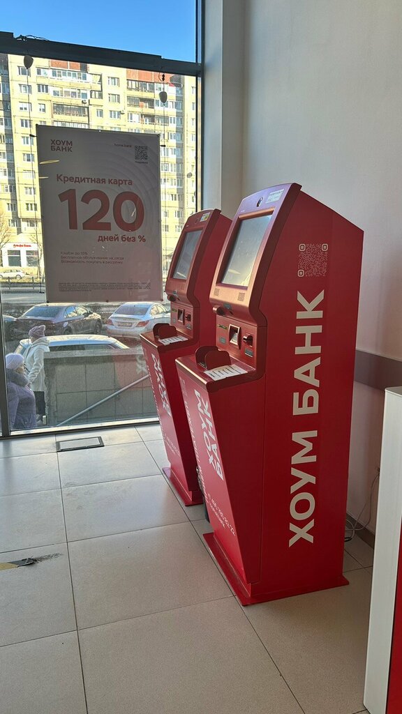 Bank Home Credit Bank, Saint Petersburg, photo
