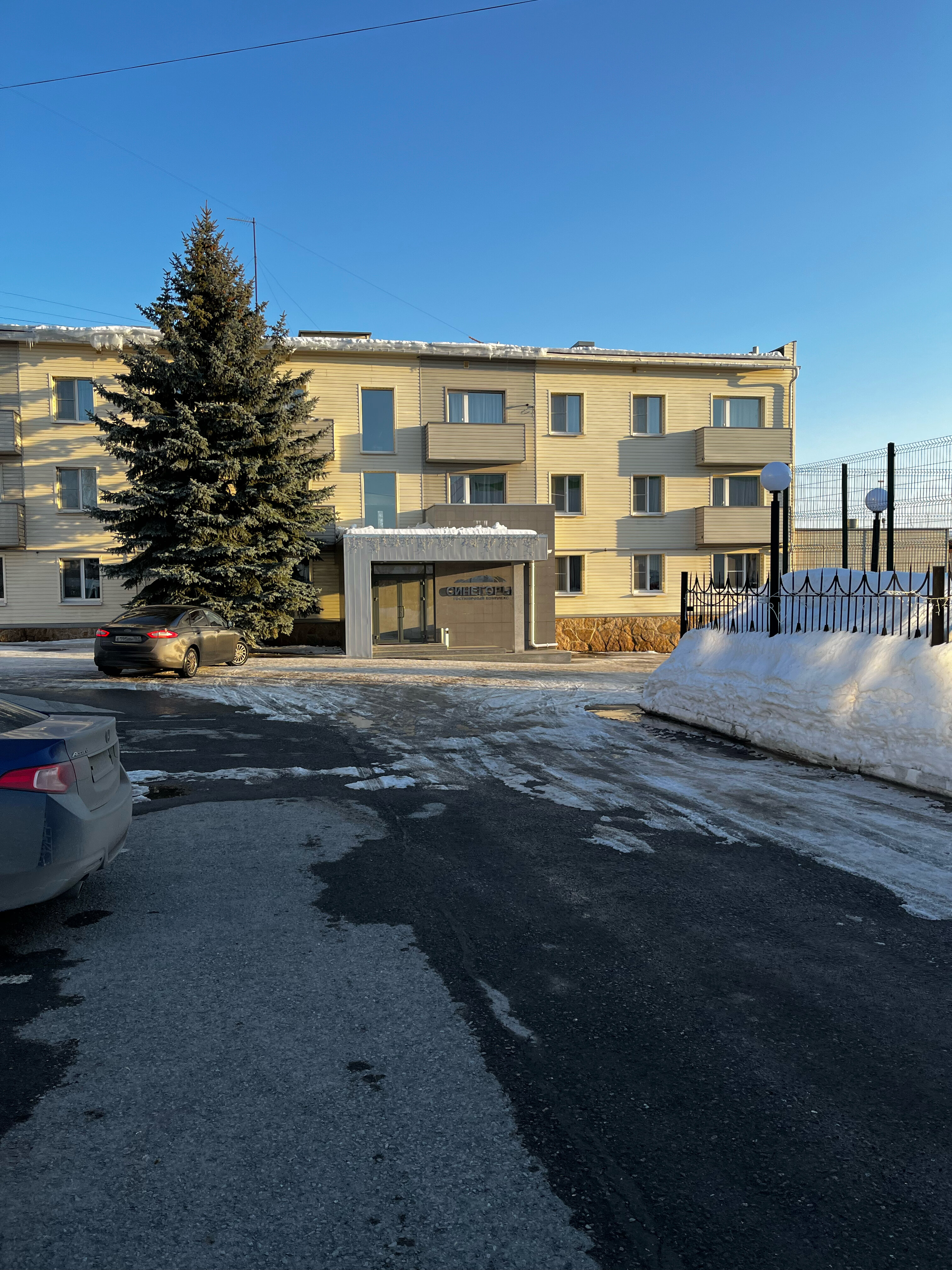 Фото Синегорье